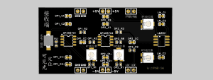 可见光定位接收端板子